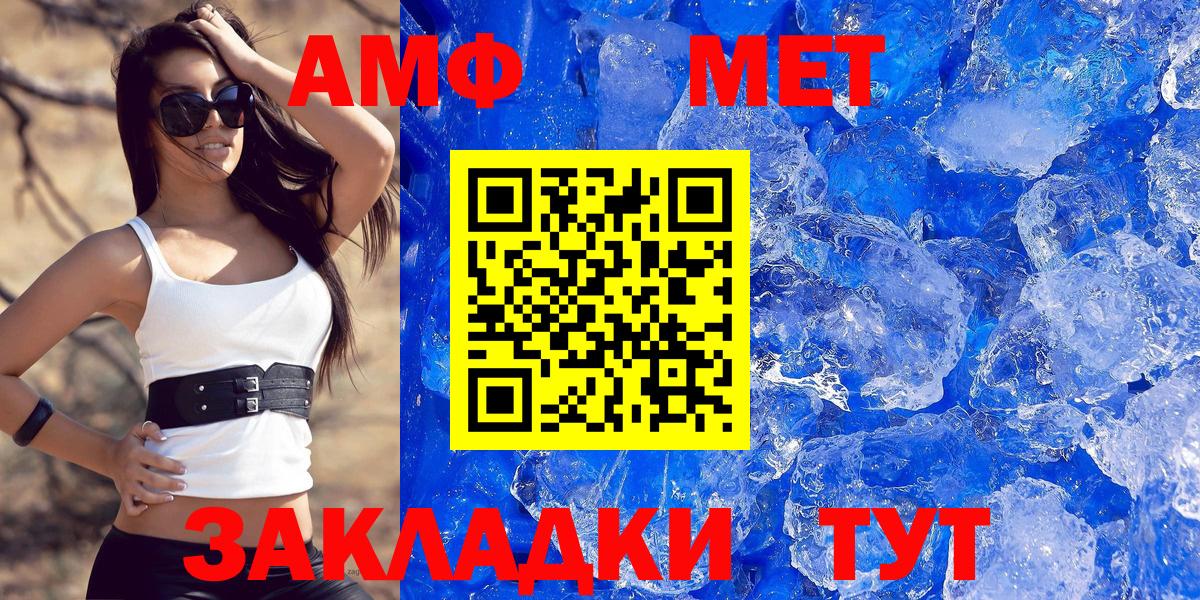 АМФ Premium  Вход с VPN  Щёкино 