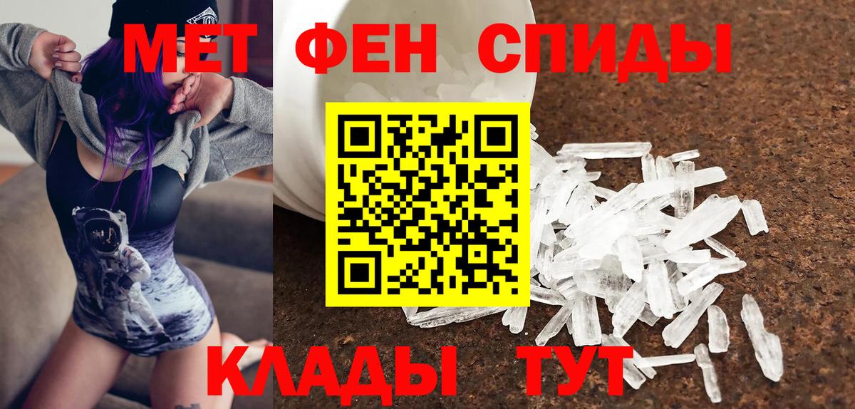 Amphetamine Premium Щёкино