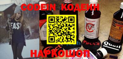 кокаин колумбия Будённовск