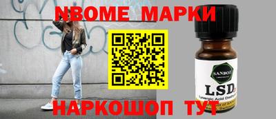 шишки Бугуруслан