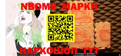 шишки Бугуруслан