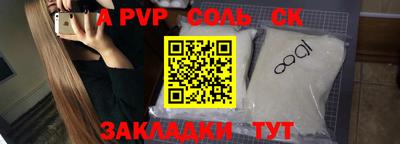 шишки Бугуруслан