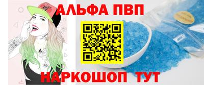 шишки Бугуруслан