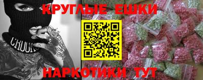 шишки Бугуруслан