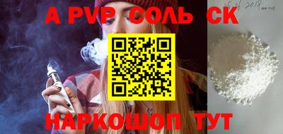 гашиш Бузулук