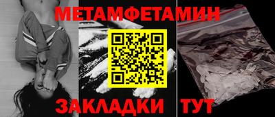 гашиш Бузулук