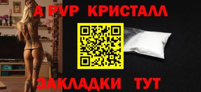 гашиш Бузулук