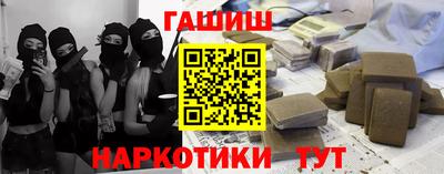 шишки Бугуруслан