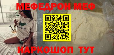 шишки Бугуруслан