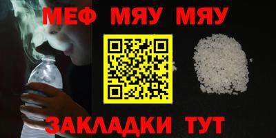 шишки Бугуруслан