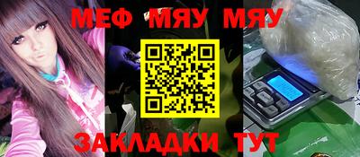 шишки Бугуруслан