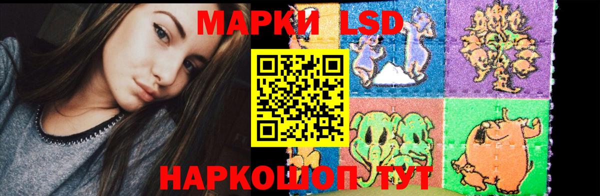 ЛСД экстази ecstasy  ЛСД экстази кислота  Вход с VPN  Щёкино 