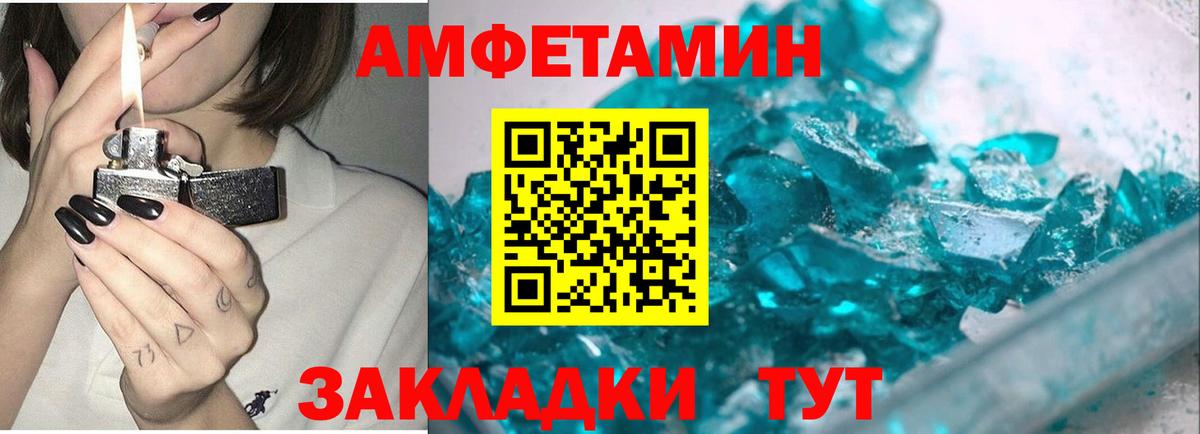 Щёкино  Метамфетамин кристалл  Метамфетамин кристалл  Вход с VPN 