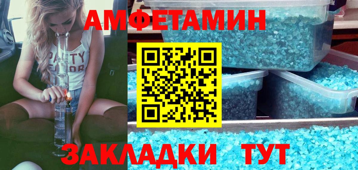 Метамфетамин винт Щёкино
