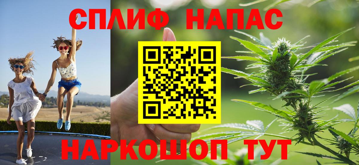 Шишки марихуана OG Kush  МАРИХУАНА VHQ  Канабис White Widow  Вход с VPN  Щёкино 